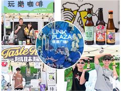 -天河领展广场
