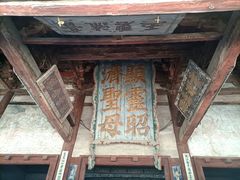 -晋祠公园