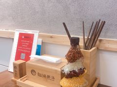 -一心甜汤(丹凤街店)