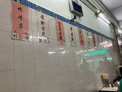 -金利食店(氹仔店)