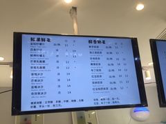 菜单-12cc(望京凯德MALL店)
