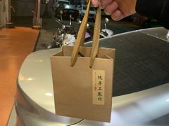 -余味
