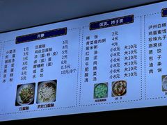 -泸州白糕(慈善路店)