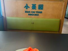 -小菜园新徽菜(青岛市南万象城店)