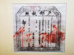 -中国徽菜·徽商故里(远大店)