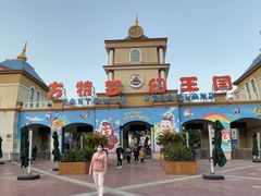 -青岛方特梦幻王国