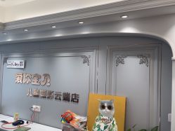-爱你宝贝儿童摄影(西湖云端店)