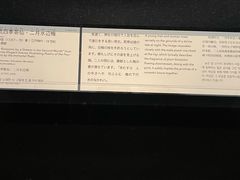 -东京国立博物馆