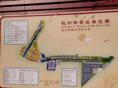 -赵州桥景区