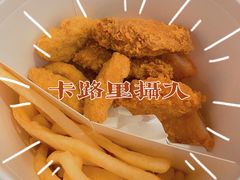 麦乐鸡-麦当劳(台山万达店)
