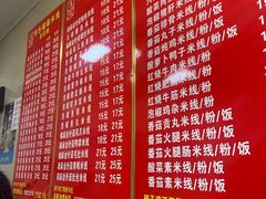 -李记特色罐罐米线(重庆中环大厦店)