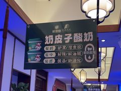 -鲜惠德酒楼(鲜小馆店)