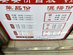 -童婆婆酥肉(双楠店)