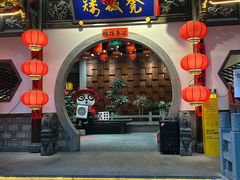 -矮板凳老火锅(宽窄巷子店)