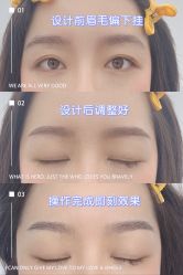 -久匠·野生眉半永久纹绣