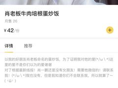 菜单-HONGA HONGA雄家(曹路店)