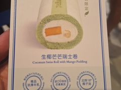 -the Roll'ING手作瑞士卷专门店(卓悦中心店)