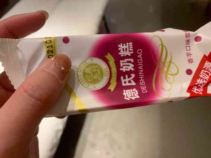 "-大众点评移动版