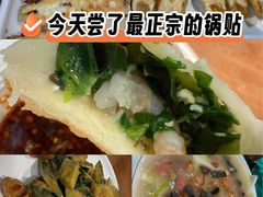 -春水锅贴·传统鲁菜(大明湖店)