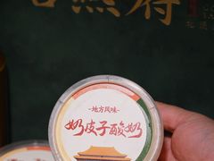 -宫燕府·京菜·烤鸭·淮扬菜(王府中心店)