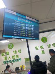 -天津市儿童医院(河西马场院区)