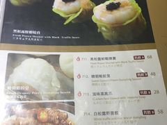 菜单-糖朝(尖沙咀店)