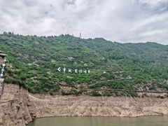 -白帝城·瞿塘峡景区