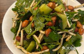 Spicy Cucumber Salad