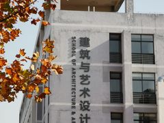-河北工业大学(北辰校区)