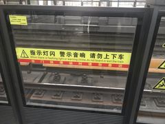 -复兴门(地铁站)