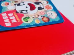 -眉州东坡·熊猫主题餐厅(枫蓝店)