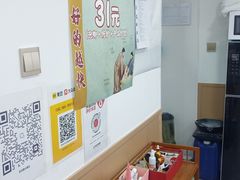 -郑远元专业修脚房(潘水路店)