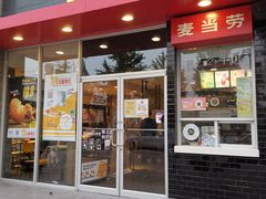 -麦当劳(欢乐谷店)