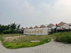 -北京周口店北京人遗址博物馆