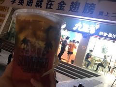 -九里香奶茶果汁(碧湖店)