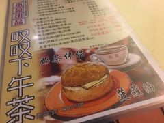 菜单-永盈茶餐厅(中山四路店)
