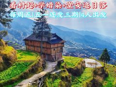 -肇兴侗寨