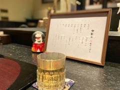 -虎吟こぎん