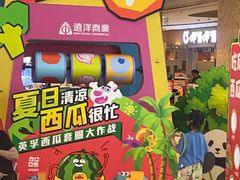 -英孚教育青少儿(河东资深教研中心)
