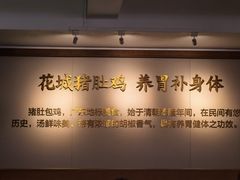 -花城粤菜餐厅(高新区店)
