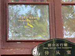 -华清宫景区