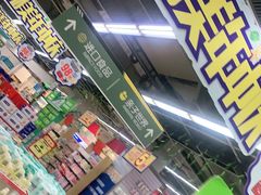 -物美超市(下沙店)