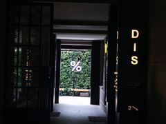 -% Arabica阿拉比卡咖啡(武康路店)