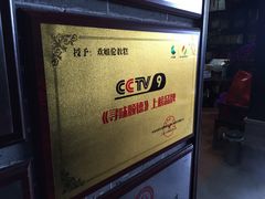 -欢姐伦教糕(北海大道北店)