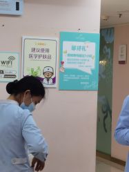 点击看大图 -广州美莱医疗美容医院
