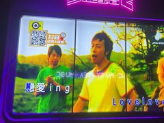 -星聚会KTV(合生汇黑金店)