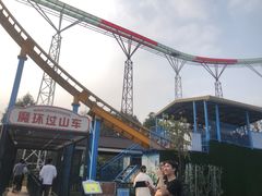 -国色天乡三期陆地乐园