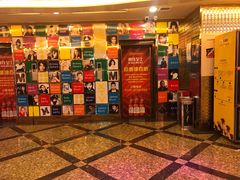 -音乐在线主题氧吧KTV(佳宁娜广场店)