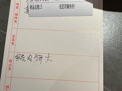 -水煮鱼乡·川京菜(蛇口店)