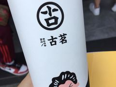 -古茗(厦门大学店)